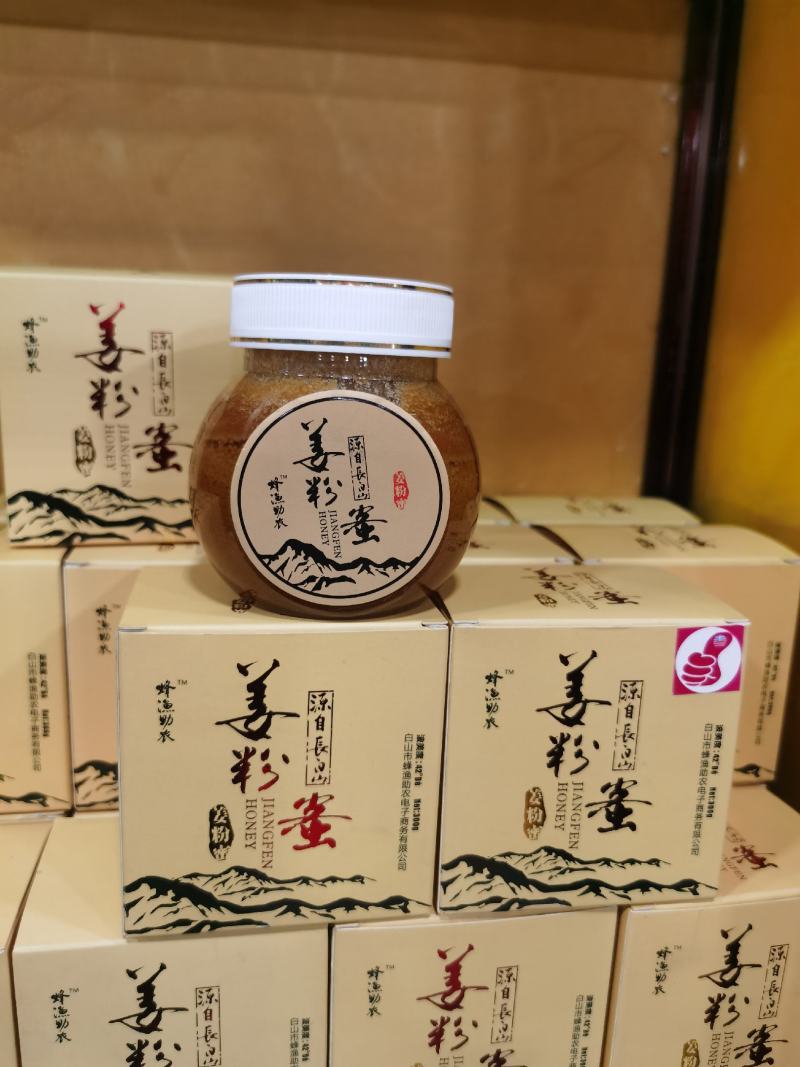 长白山椴树蜜，野蜂蜜，正规产品，品质保证，诚招代理