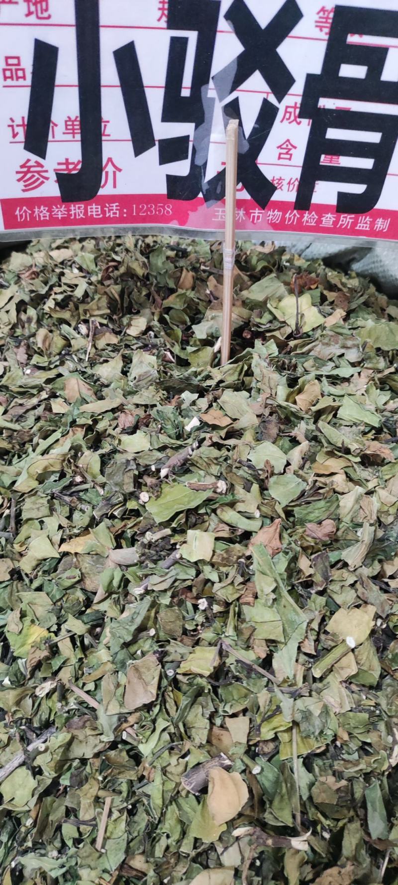 小驳骨15.大驳骨17～新货～质量保证～量大优惠～