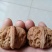 文玩核桃