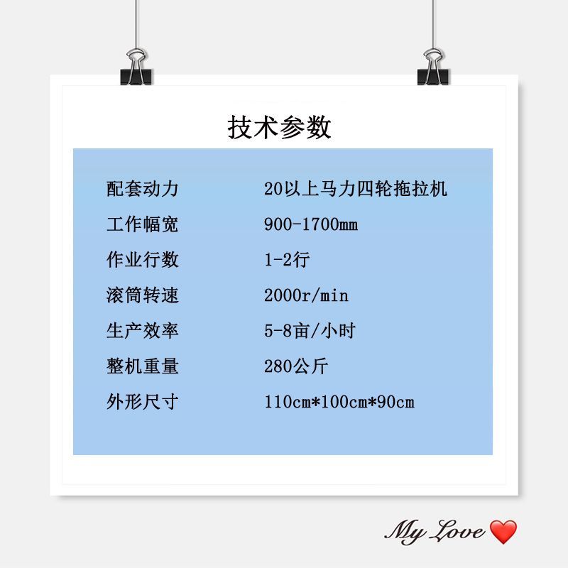 红薯杀秧机双轴打秧机土豆杀秧机除秧机拖拉机带秧苗粉碎机