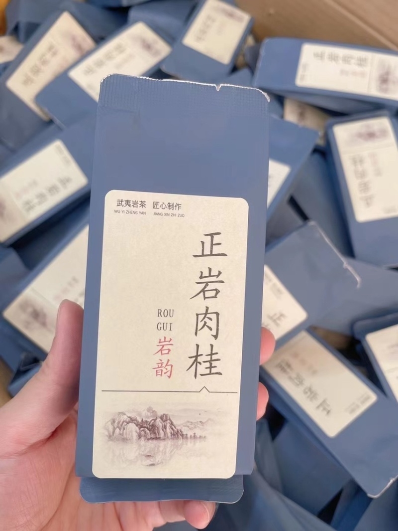 武夷山大红袍正山小种