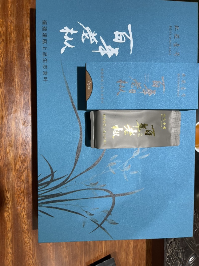 武夷山大红袍正山小种