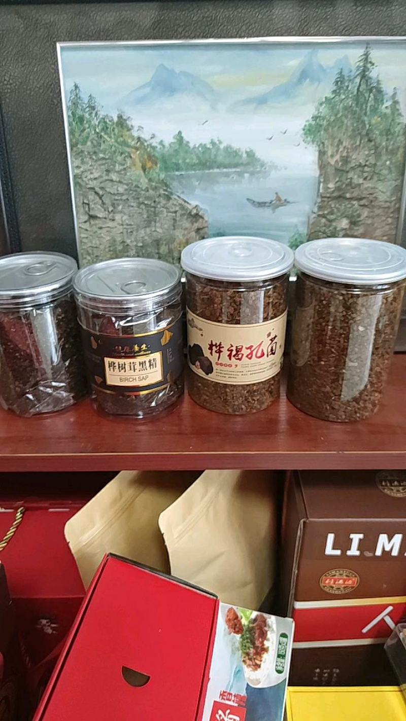 【包邮】桦树茸黑晶颗粒桦褐孔菌黑精