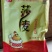 莎麦鸡精454g×22袋