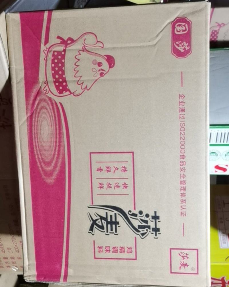 莎麦鸡精454g×22袋