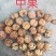 【火爆产品】2022年云南麻子核桃干核桃一袋50斤，