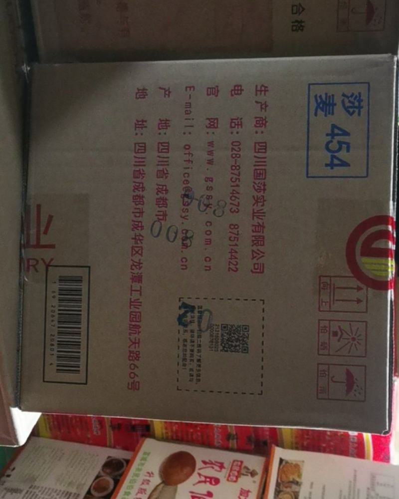 莎麦鸡精454g×22袋