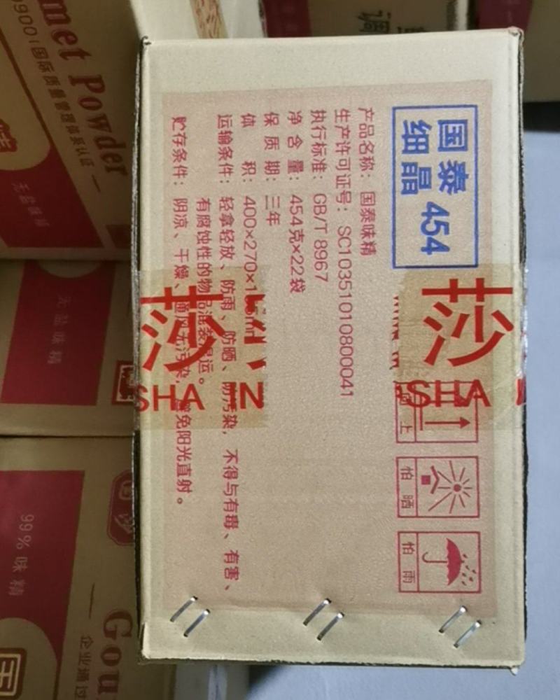 国泰味精454g×22袋