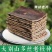 精品杜仲老树片才有效泡酒泡水批发零售