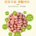 本厂常年供应各种规格精选花生米、食品厂原料米、油料米等