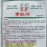 萧新青红帅辣椒种子鲜食红泡椒种子牛角形辣椒大果光椒