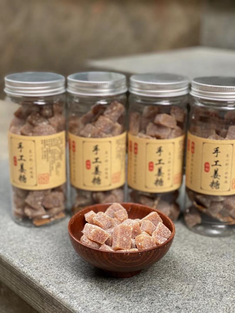 姜糖每罐250克冬季养身软姜糖暖身糖大量批发支持一件代发