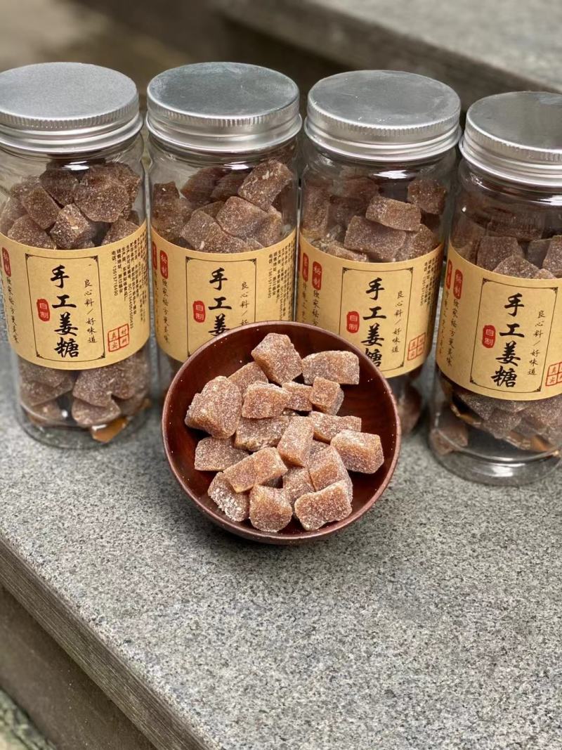 姜糖每罐250克冬季养身软姜糖暖身糖大量批发支持一件代发