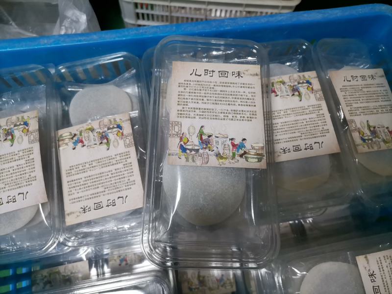 临安手工麻糍农家糯米麻糍一盒6个装糍粑一件代发批发
