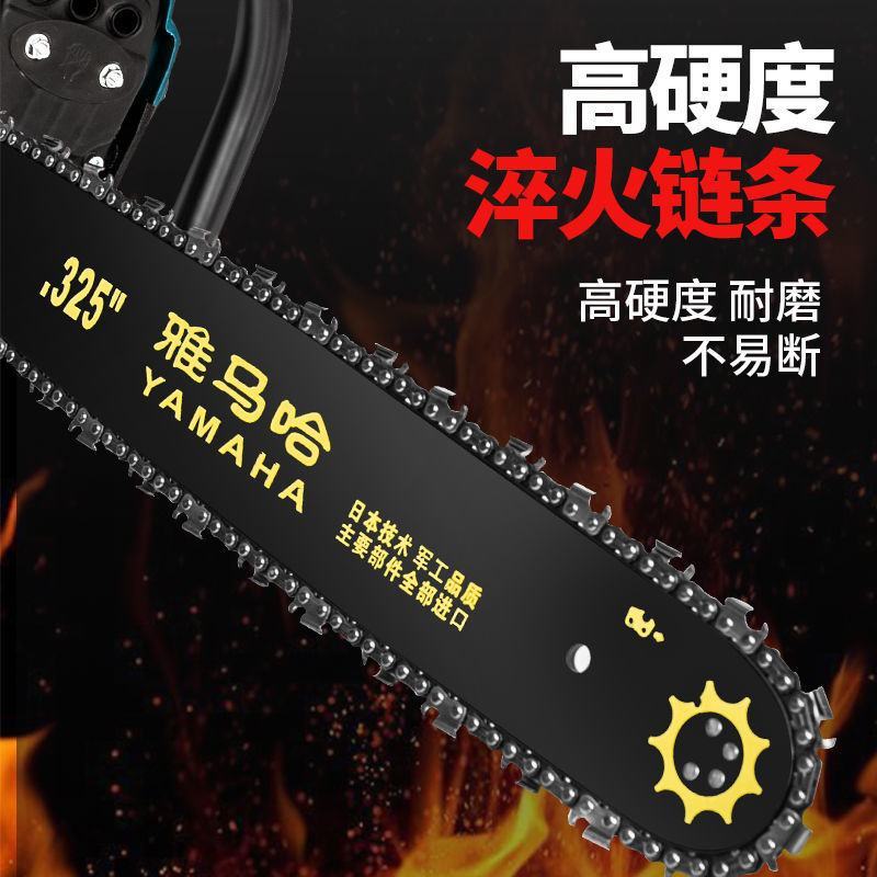 【厂家包邮】雅马哈9998大功率汽油锯砍树伐木机进口链条