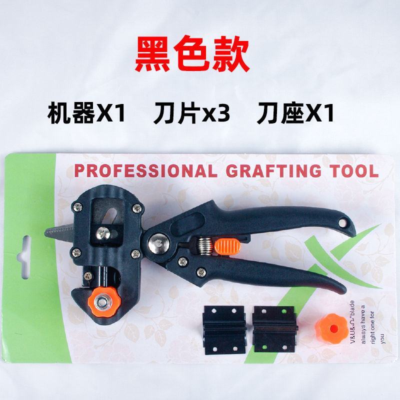 【包邮】专业嫁接机苗木果树嫁接修枝嫁接机芽接刀嫁接剪刀