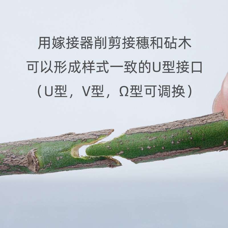 【包邮】专业嫁接机苗木果树嫁接修枝嫁接机芽接刀嫁接剪刀