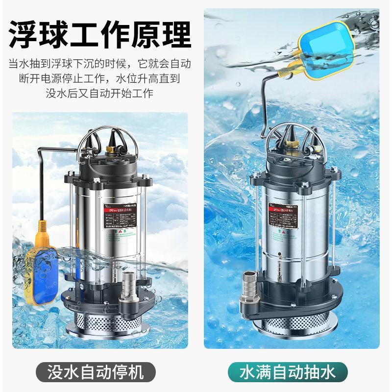【厂家包邮】220V潜水泵不锈钢深井泵家用自吸泵抽水泵