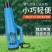 厂家批发包邮电动喷雾器送风筒弥雾机送风机打药机雾化器