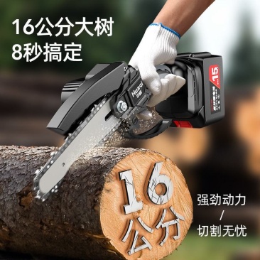【包邮】电动修枝锯修枝机锂电池大功率无线可充电直销
