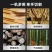 【包邮】电动修枝锯修枝机锂电池大功率无线可充电直销