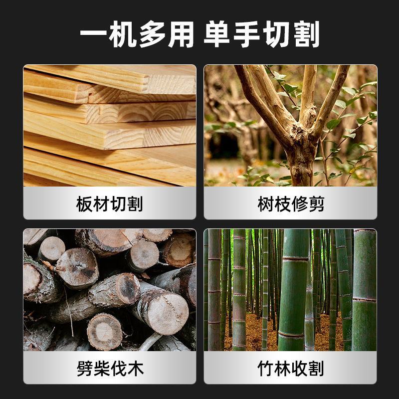 【包邮】电动修枝锯修枝机锂电池大功率无线可充电直销