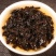 2007年勐海班章老普洱茶古树熟茶叶十三年云南七子饼批发