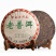 2007年勐海班章老普洱茶古树熟茶叶十三年云南七子饼批发