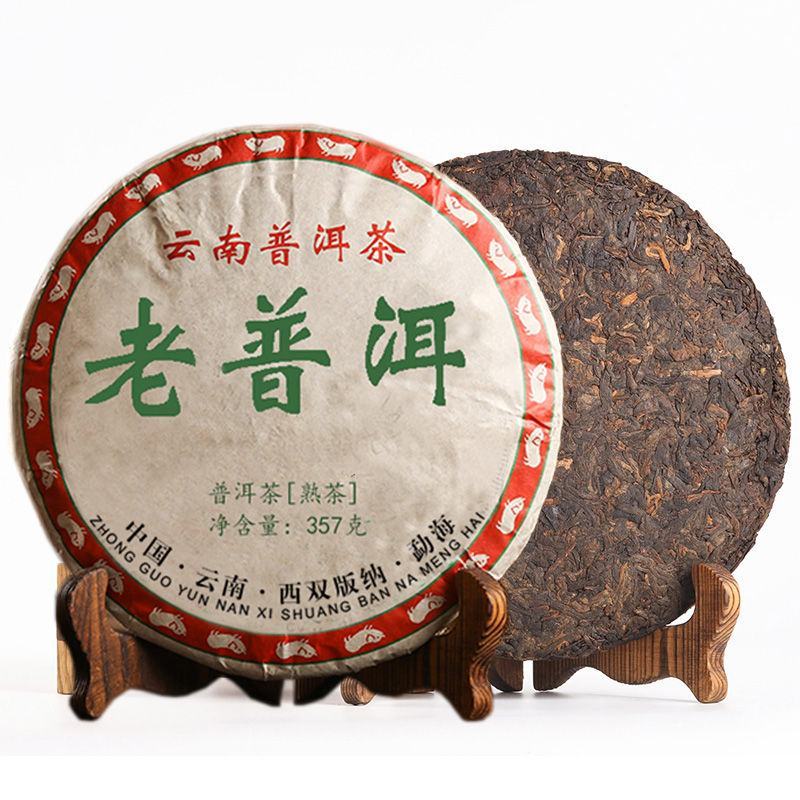 2007年勐海班章老普洱茶古树熟茶叶十三年云南七子饼批发