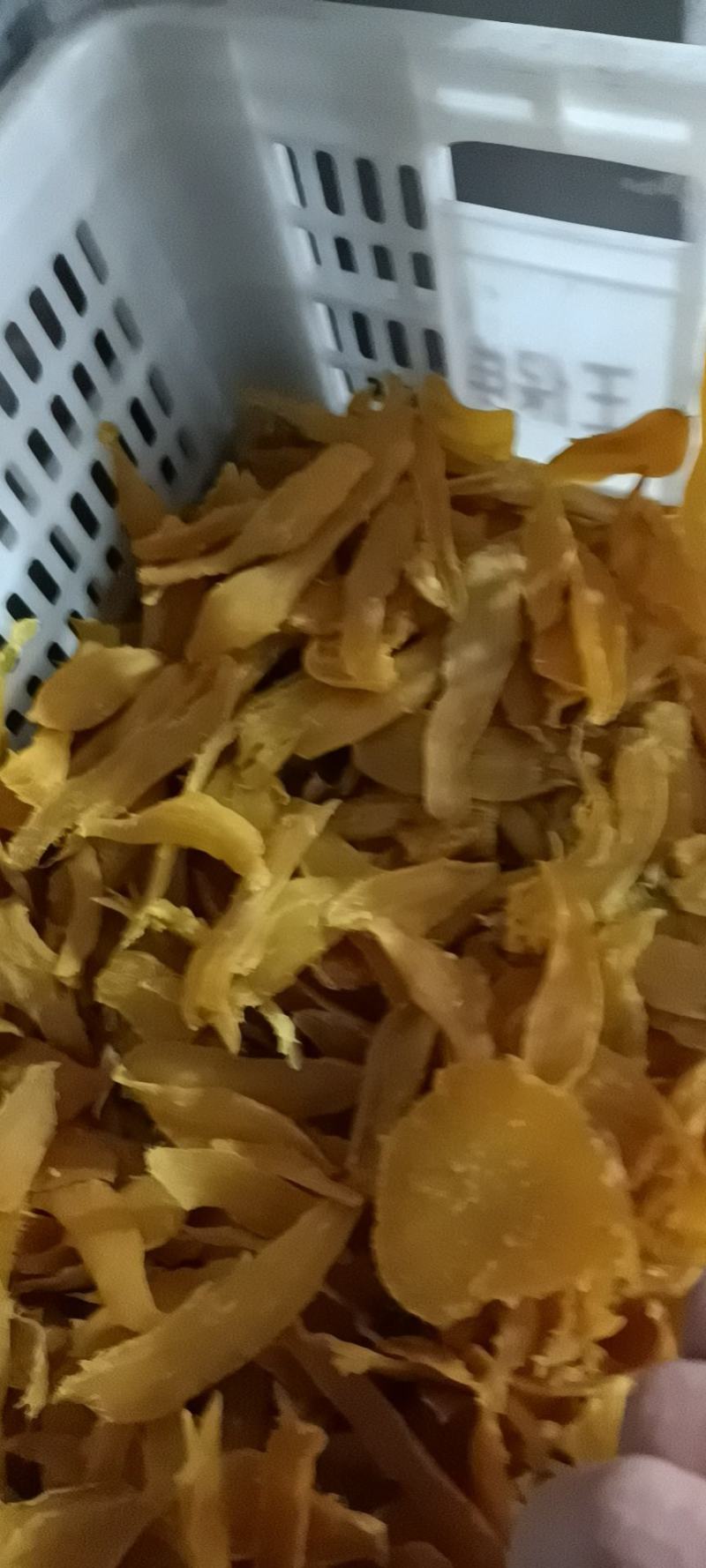 老式地瓜干，传统工艺