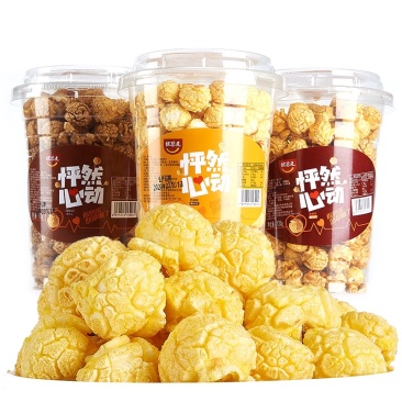 爆米花120g休闲零食厂家批发大杯大分量