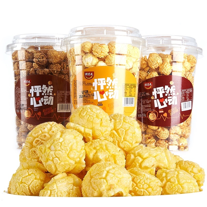 爆米花120g休闲零食厂家批发大杯大分量