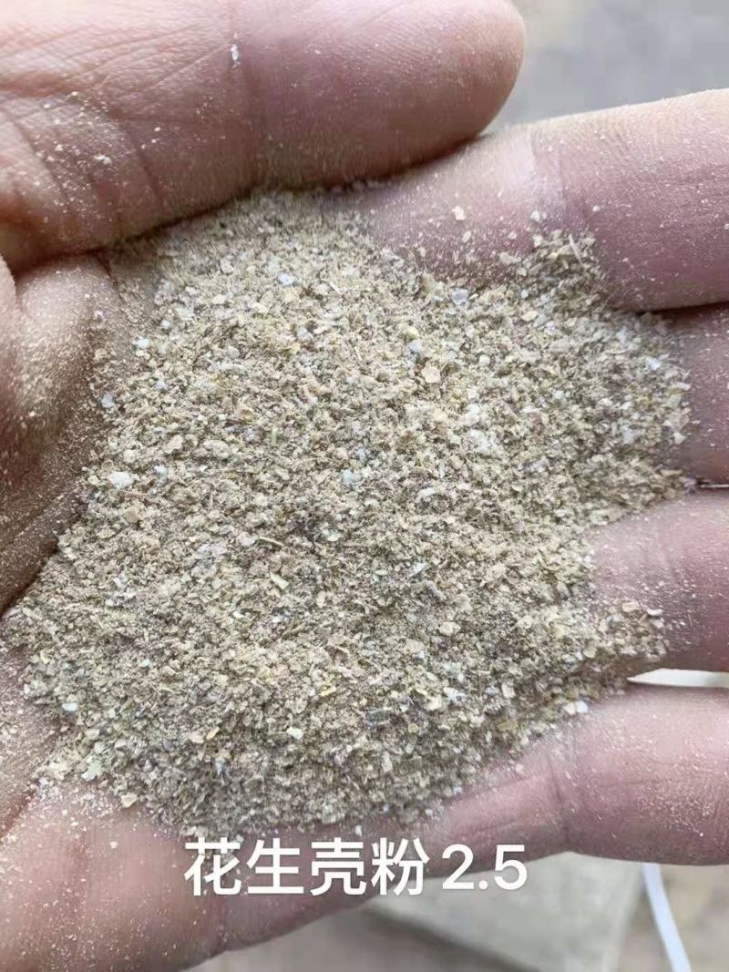 供应优质花生壳粉花生糠养殖饲料粗细可加工定制