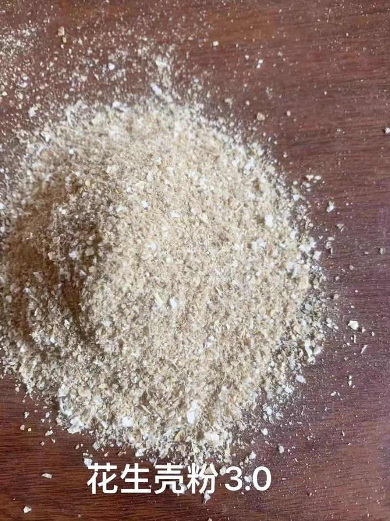 供应优质花生壳粉花生糠养殖饲料粗细可加工定制