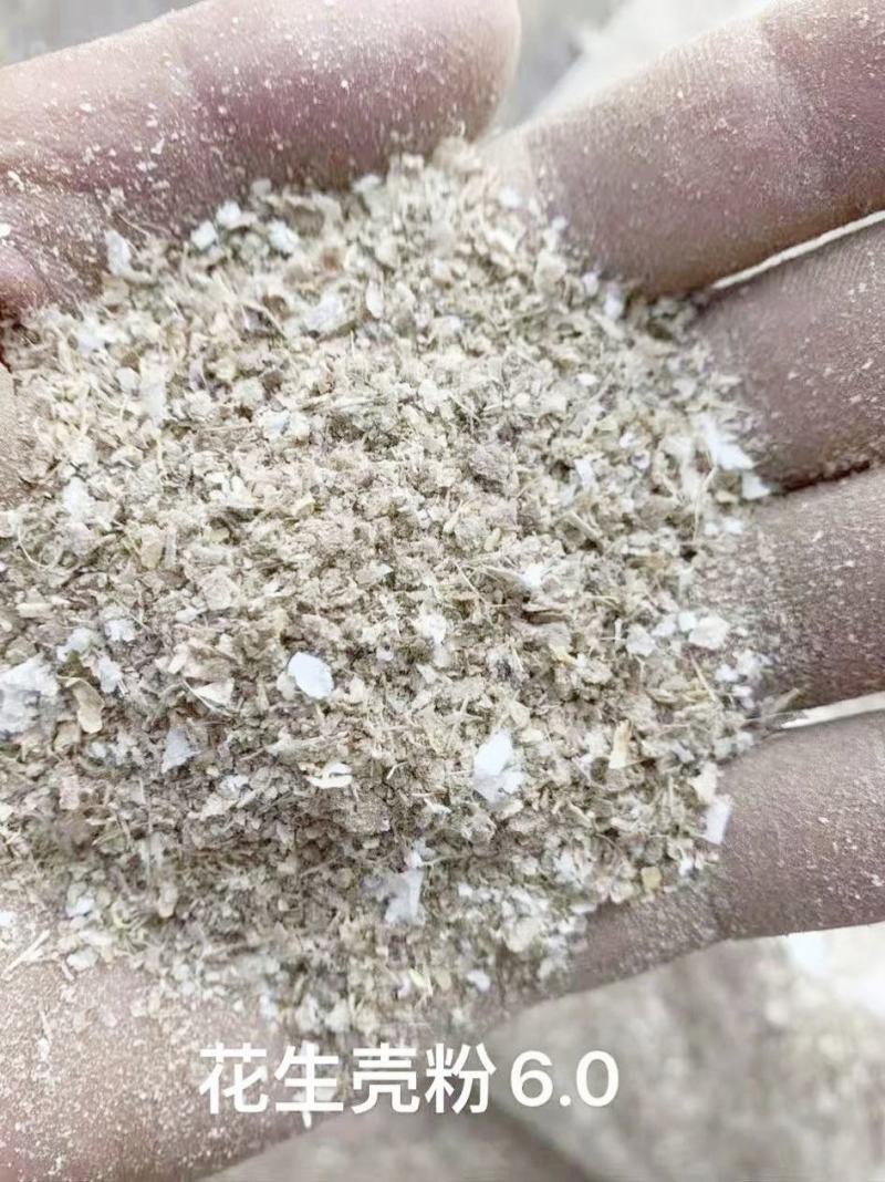 供应优质花生壳粉花生糠养殖饲料粗细可加工定制
