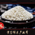 包邮）东北香糯新米包粽子糯大米东北圆粒糯粘大米酿酒糯米