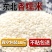 包邮）东北香糯新米包粽子糯大米东北圆粒糯粘大米酿酒糯米