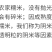 包邮）东北香糯新米包粽子糯大米东北圆粒糯粘大米酿酒糯米