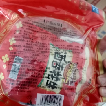 海蜇海蜇凉拌菜海蜇头凉菜海蜇丝水母即食海蜇皮开袋海鲜大全