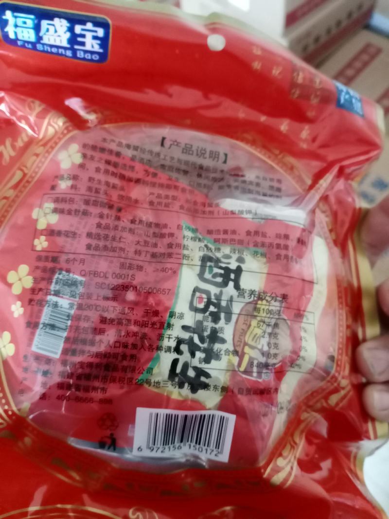 海蜇海蜇凉拌菜海蜇头凉菜海蜇丝水母即食海蜇皮开袋海鲜大全
