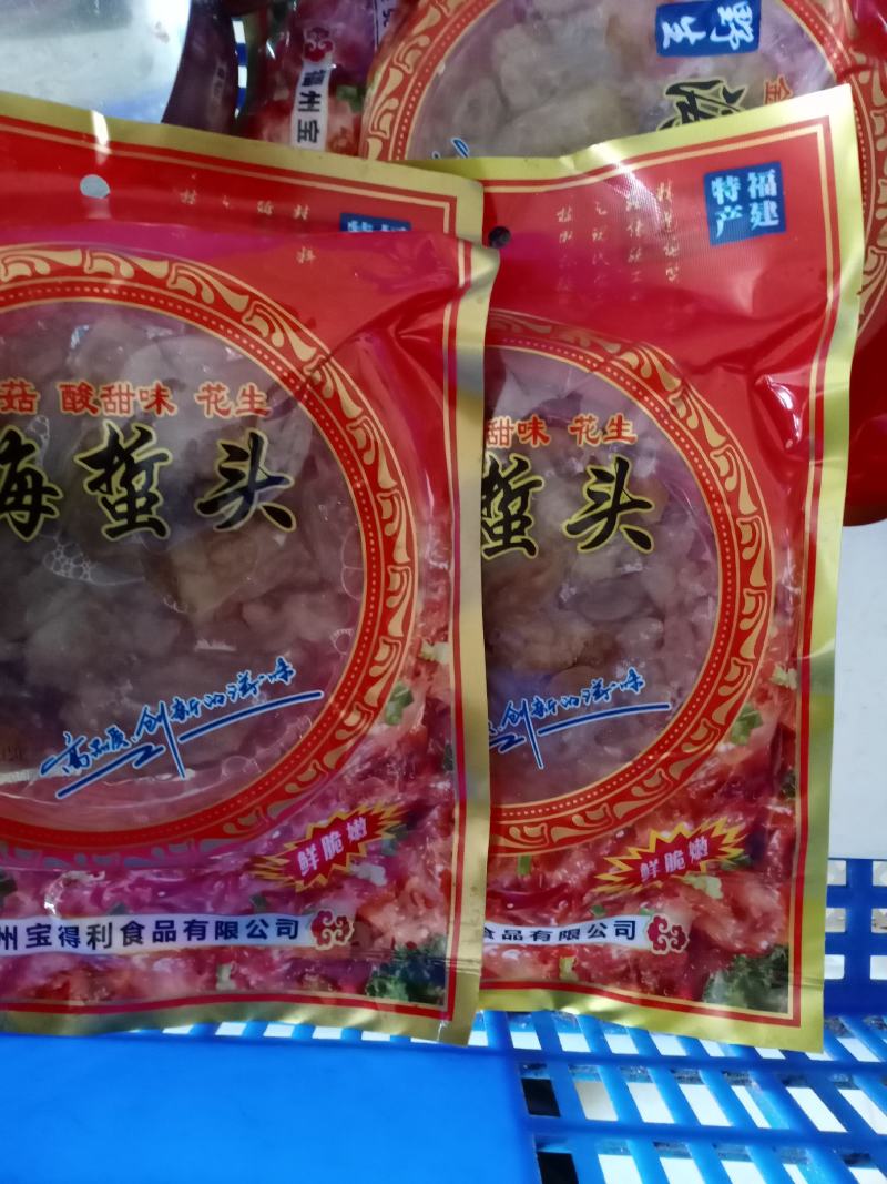 海蜇海蜇凉拌菜海蜇头凉菜海蜇丝水母即食海蜇皮开袋海鲜大全