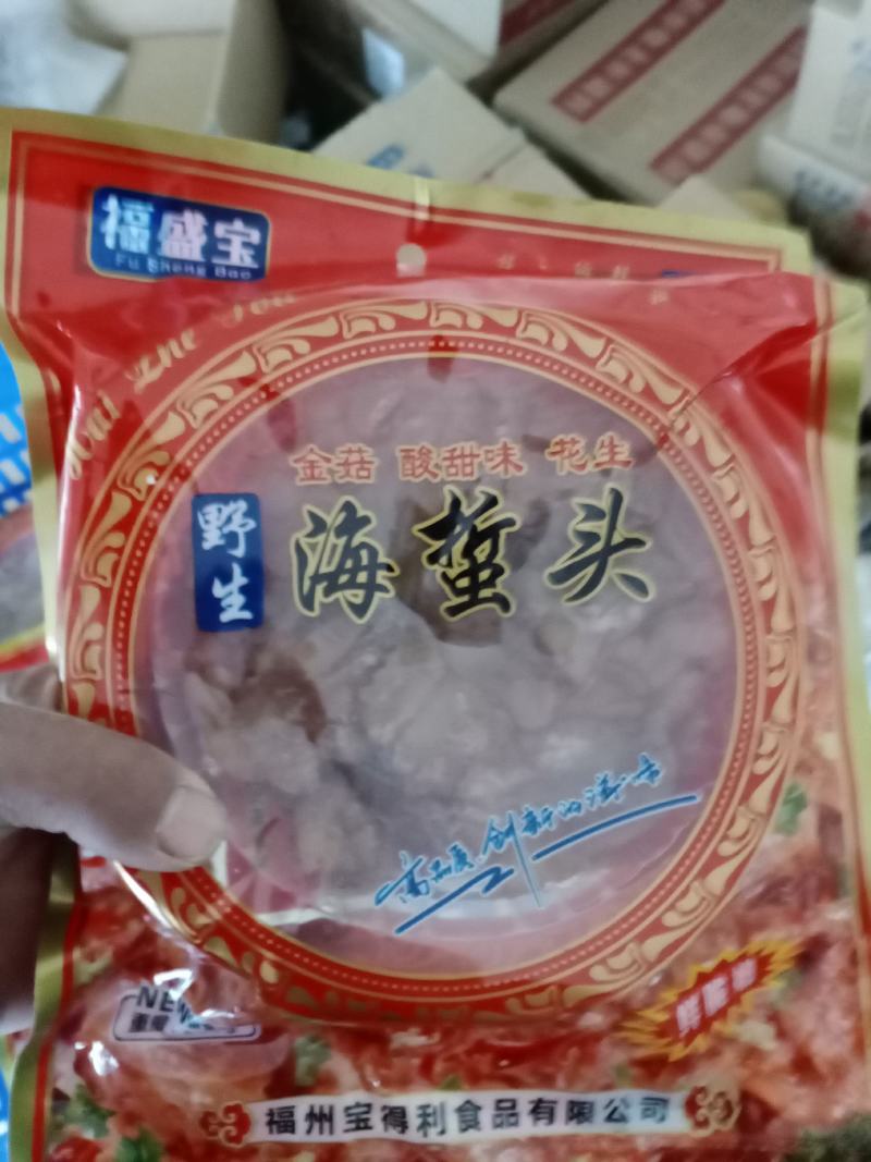 海蜇海蜇凉拌菜海蜇头凉菜海蜇丝水母即食海蜇皮开袋海鲜大全