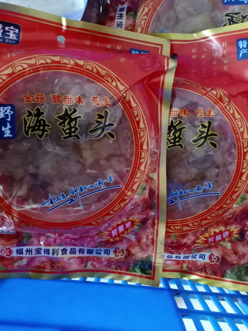 海蜇海蜇凉拌菜海蜇头凉菜海蜇丝水母即食海蜇皮开袋海鲜大全