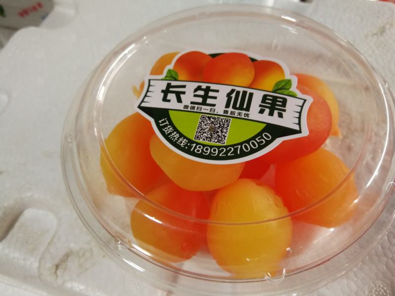红参果批发