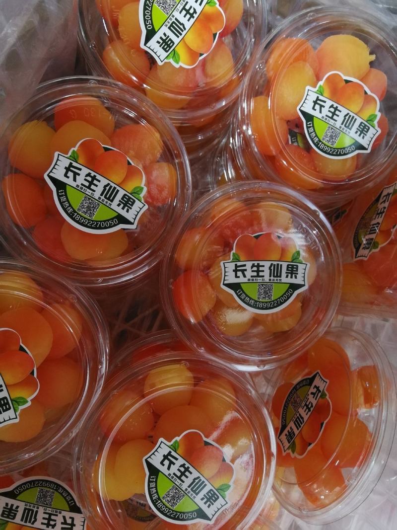 红参果批发