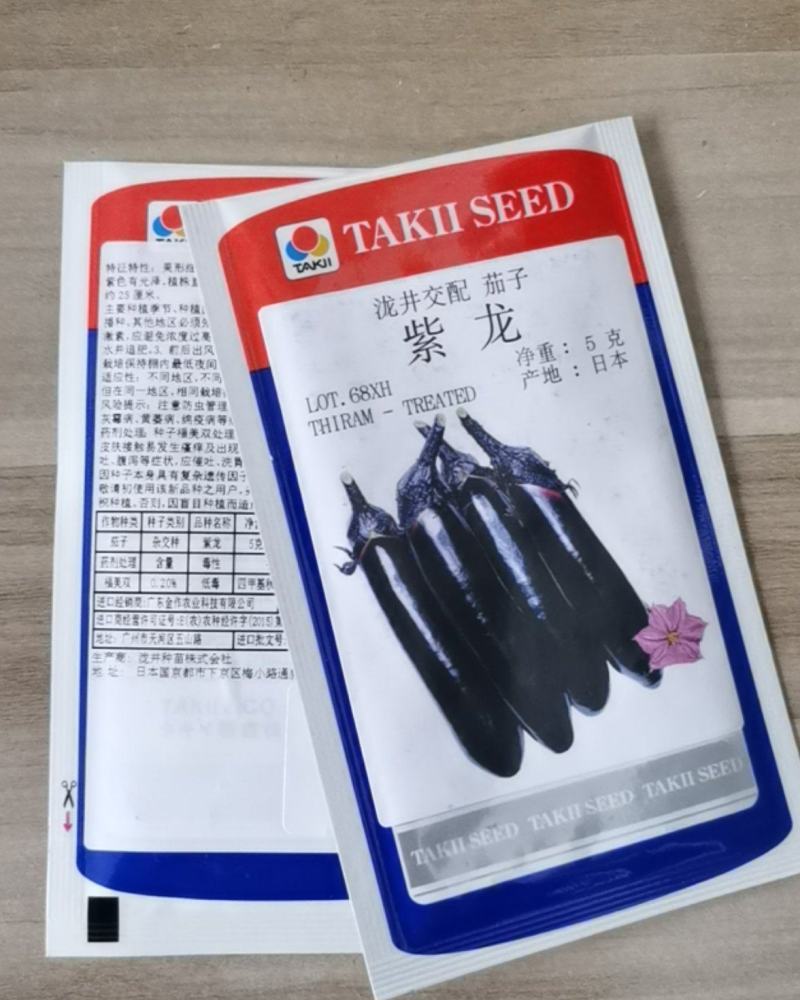 泷井交配紫龙茄子种子烧烤茄子种子越冬早春大棚春秋露地
