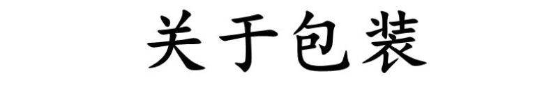 海南白胡椒颗粒干货批发零售饭店超市特级专供