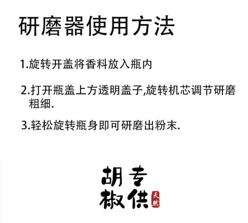 海南白胡椒颗粒干货批发零售饭店超市特级专供
