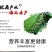 海南白胡椒颗粒干货批发零售饭店超市特级专供