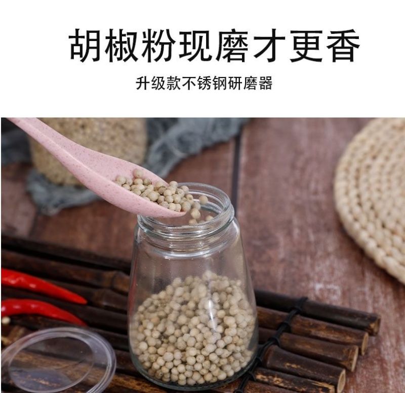 海南白胡椒颗粒干货批发零售饭店超市特级专供